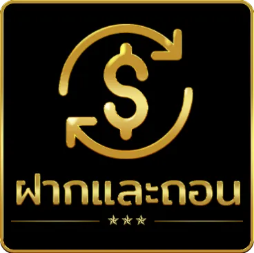 ทาง เข้า ufaeazy 14