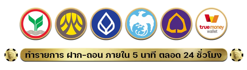 Bank-1