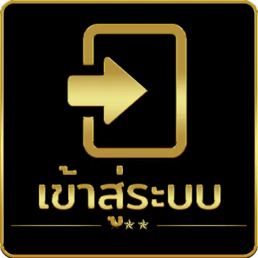 ทาง เข้า ufaeazy 12