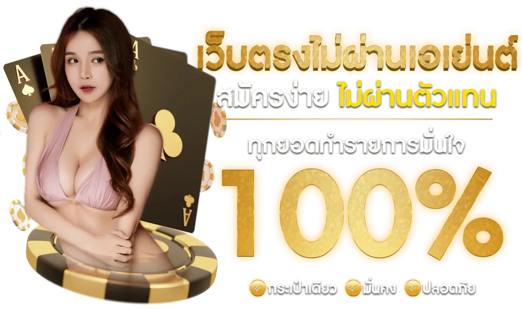 ทาง เข้า ufaeazy 16